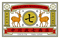 Nakagawa - UK