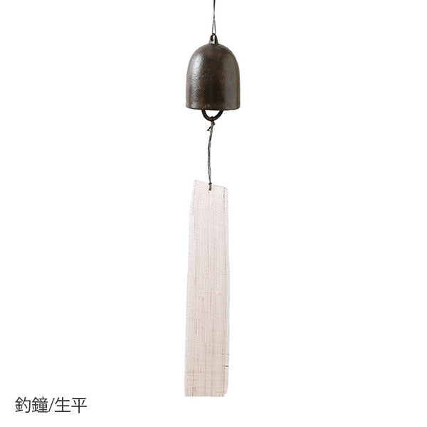 Odawara Cast Iron Wind Chime