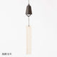 Odawara Cast Iron Wind Chime