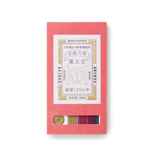 Kungyokudo Incense Sampler