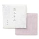 Elegant Pastel Hana Fukin (Dishcloths)
