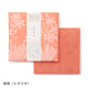 Vibrant Hana Fukin Collection (Dishcloths)