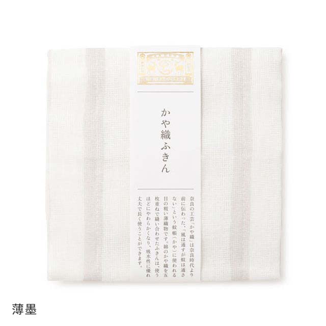 Hand-Painted Style Kaya-ori Fukin, Wavering Stripes (Dishcloths)