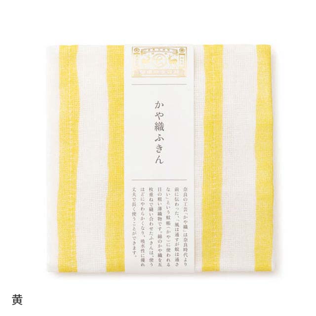 Hand-Painted Style Kaya-ori Fukin, Wavering Stripes (Dishcloths)