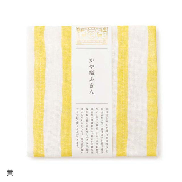 Hand-Painted Kaya-ori Fukin Wavering Stripes Dishcloths | Nakagawa