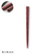 Wiping Lacquer Chopsticks
