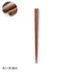 Wiping Lacquer Chopsticks