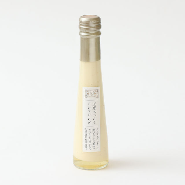 Special Edition - Light Onion Dressing