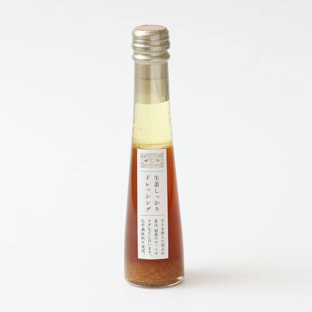 Zesty Ginger Dressing