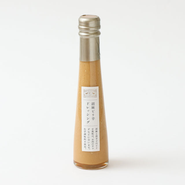 Spicy Sesame Dressing