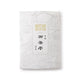 Sa-lon Nara Tea Cloth