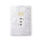 Sa-lon Nara Tea Cloth